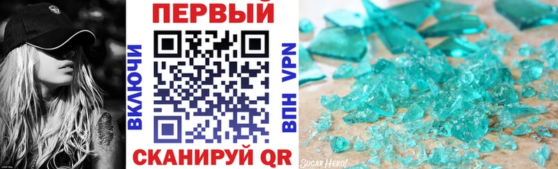 Купить закладки Ликино-Дулёво Амфетамин Розовый