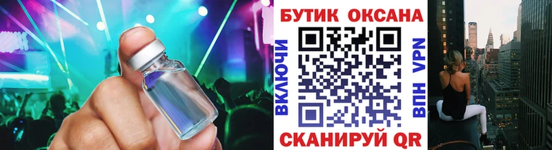 Бутират оксана  Купить  Ликино-Дулёво 