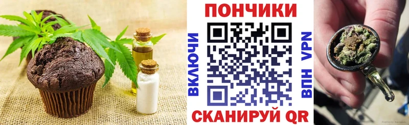 Купить закладки  Ликино-Дулёво  Печенье с ТГК марихуана 