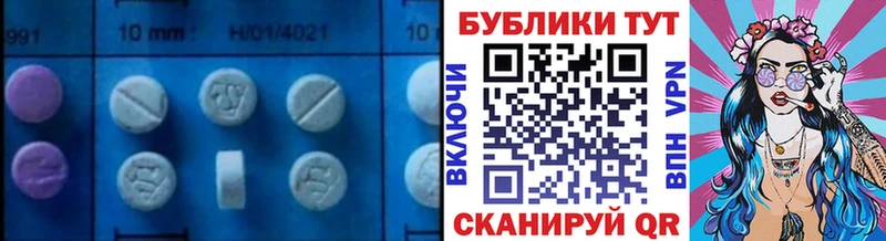 ЭКСТАЗИ Дубай  Купить где  Ликино-Дулёво 