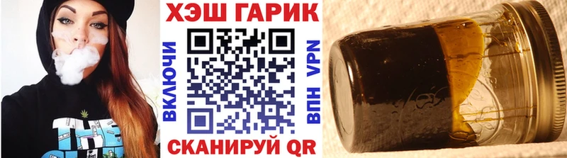 ГАШИШ 40% ТГК  Купить где  Ликино-Дулёво 