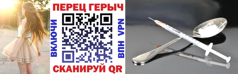 Купить где  Ликино-Дулёво  Героин афганец 
