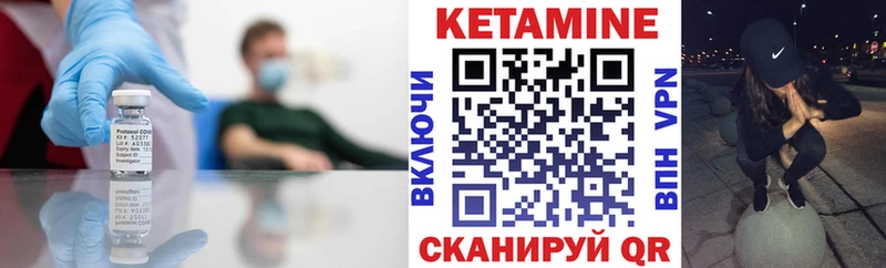 Купить закладки  Ликино-Дулёво  КЕТАМИН ketamine 