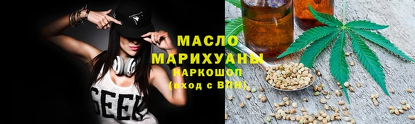 метамфетамин Елизово