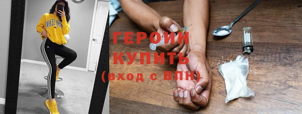 метамфетамин Елизово
