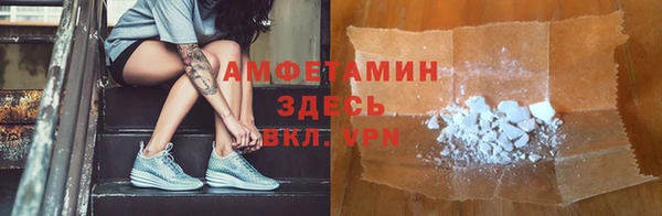 трава Заволжск