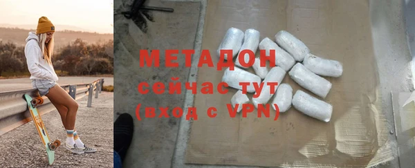 метамфетамин Елизово