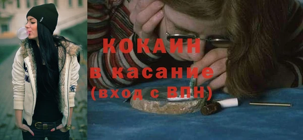 мефедрон мука Заводоуковск