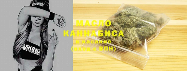 метамфетамин Елизово