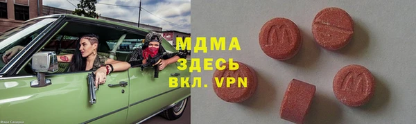 spice Елабуга