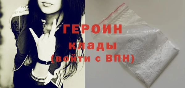 мефедрон мука Заводоуковск