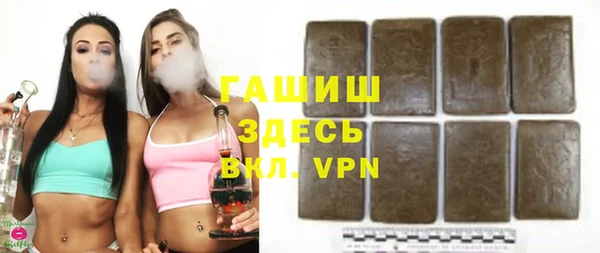 метамфетамин Елизово