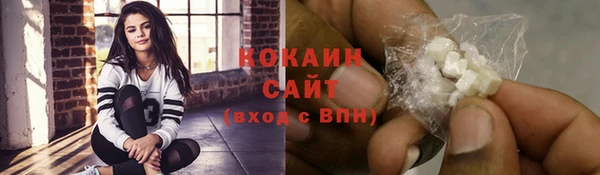трава Заволжск