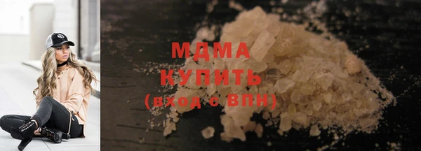 метамфетамин Елизово