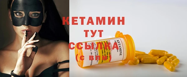 трава Заволжск