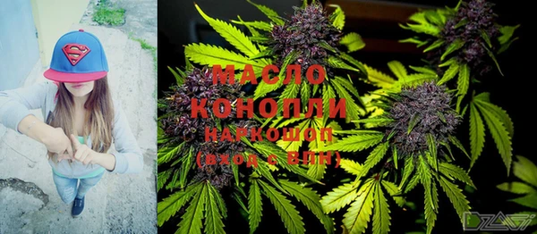 трава Заволжск