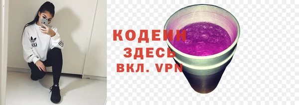 мефедрон мука Заводоуковск