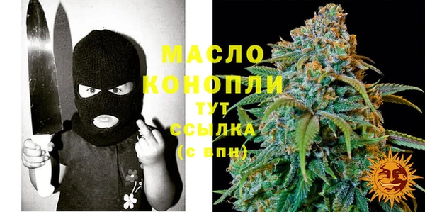трава Заволжск