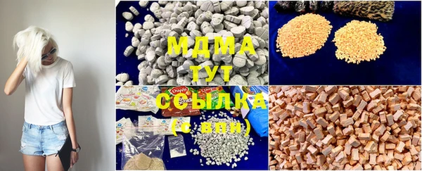 мефедрон мука Заводоуковск