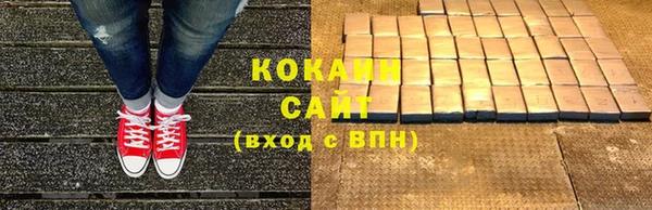 spice Елабуга
