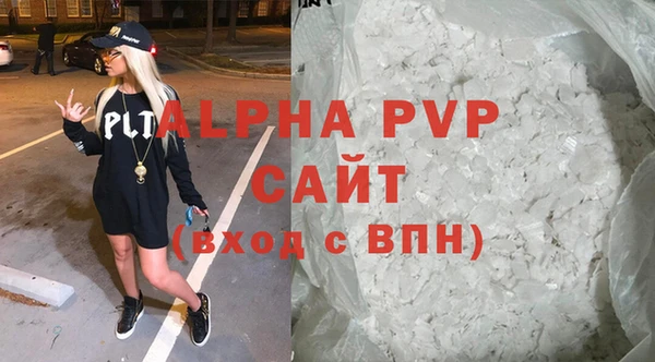 spice Елабуга