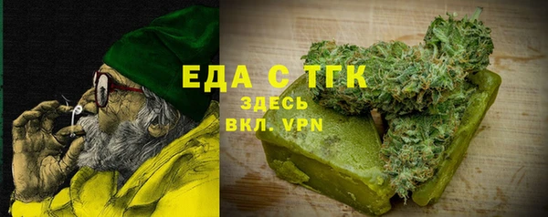 метамфетамин Елизово