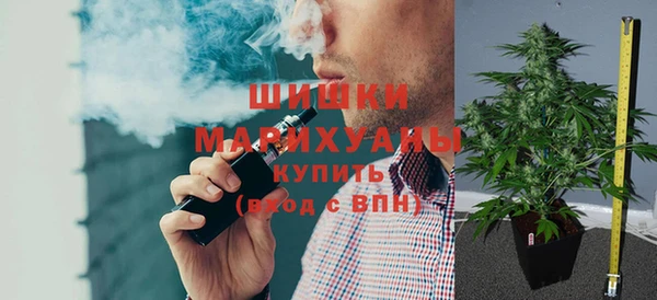 мефедрон мука Заводоуковск