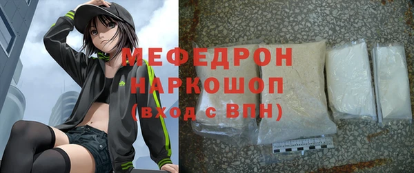 мефедрон мука Заводоуковск