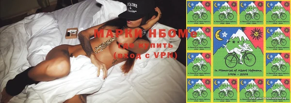 метамфетамин Елизово