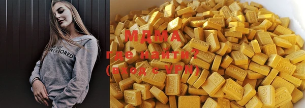 метамфетамин Елизово