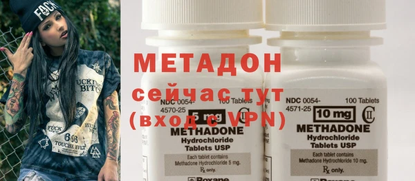 мефедрон мука Заводоуковск