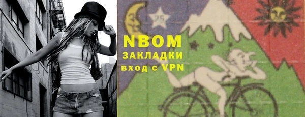 трава Заволжск