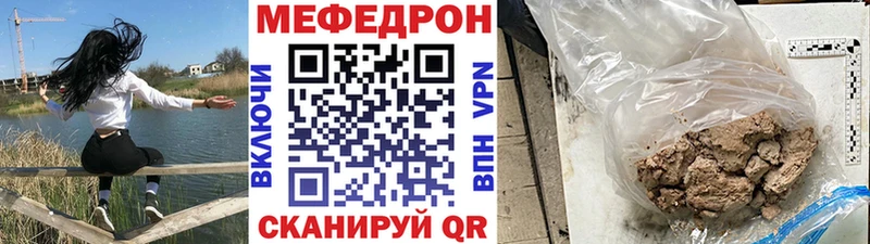 Меф VHQ  Купить  Ликино-Дулёво 