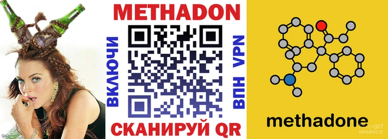Купить закладки  Ликино-Дулёво  МЕТАДОН кристалл 