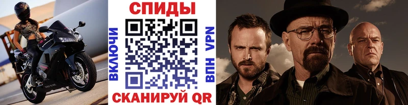 Купить  Ликино-Дулёво  МЕТАМФЕТАМИН мет 