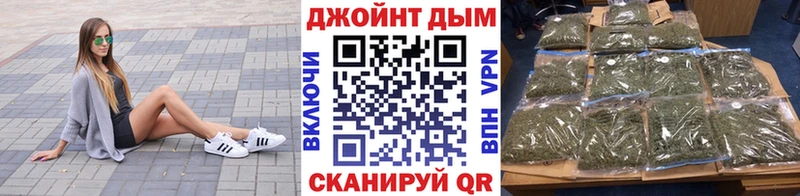Купить Ликино-Дулёво Каннабис планчик